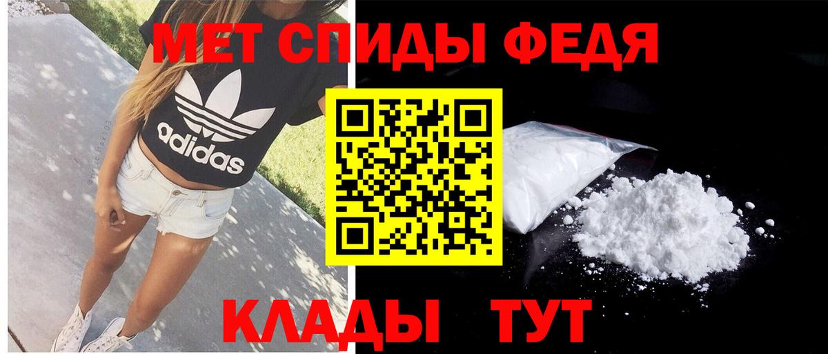 АМФ  МЕГА сайт  Кизилюрт  Амфетамин VHQ  Вход с VPN 