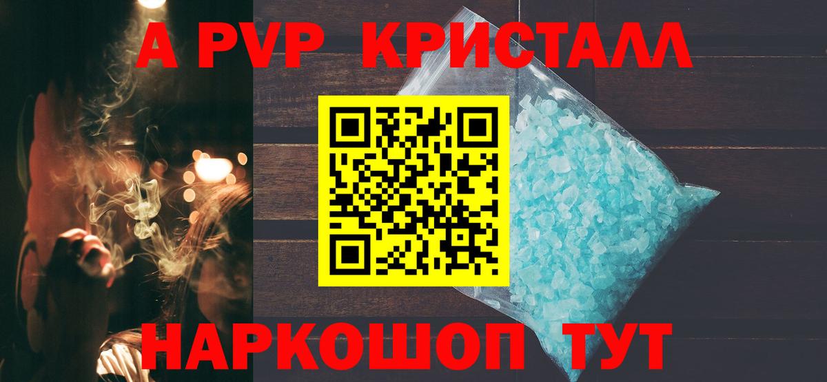 Альфа ПВП Кизилюрт