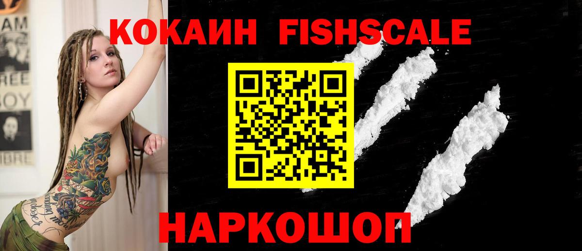 Кизилюрт  Вход с VPN  Каннабис  Экстази  Меф МЯУ МЯУ   МДМА  ГАШ 