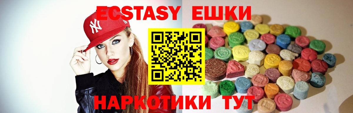 ЭКСТАЗИ VHQ Кизилюрт