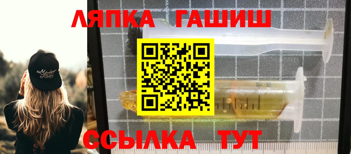 Кизилюрт  ГАШИШ гашик  ГАШ ice o lator  Вход с VPN 