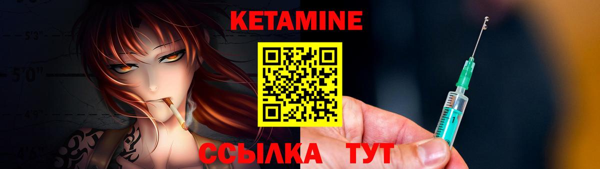 Кизилюрт  КЕТАМИН ketamine  Вход с VPN 