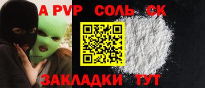 дистиллят марихуана Коммунар