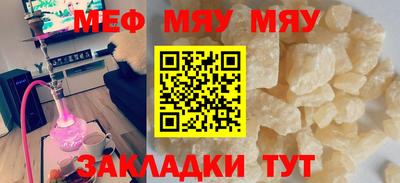 крисы Конаково