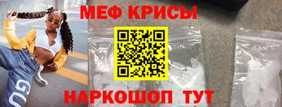 MESCALINE Комсомольск-на-Амуре