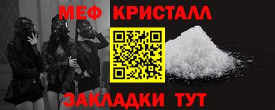 MESCALINE Комсомольск-на-Амуре