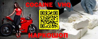 MESCALINE Комсомольск-на-Амуре