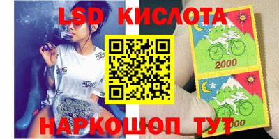 крисы Конаково