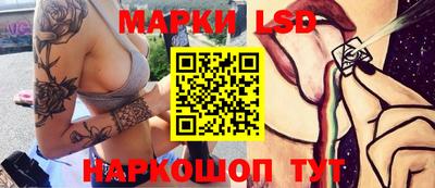 MESCALINE Комсомольск-на-Амуре