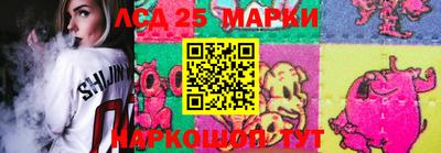 MESCALINE Комсомольск-на-Амуре
