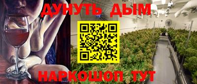 крисы Конаково