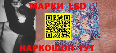 MESCALINE Комсомольск-на-Амуре