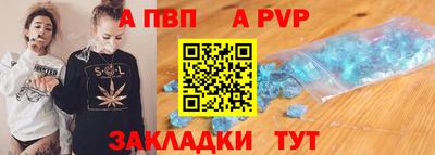 крисы Конаково