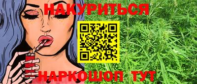 крисы Конаково