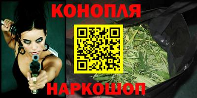 дистиллят марихуана Коммунар