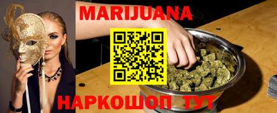 дистиллят марихуана Коммунар