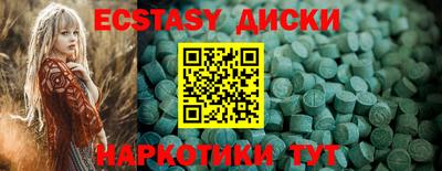 MESCALINE Комсомольск-на-Амуре