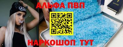 крисы Конаково