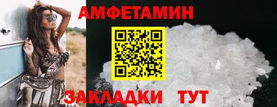 MESCALINE Комсомольск-на-Амуре