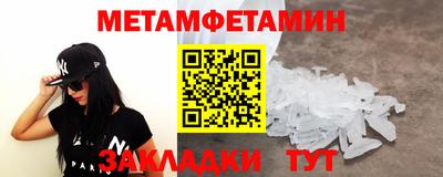 MESCALINE Комсомольск-на-Амуре