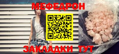 MESCALINE Комсомольск-на-Амуре