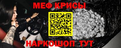 MESCALINE Комсомольск-на-Амуре