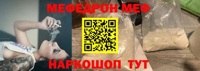 MESCALINE Комсомольск-на-Амуре
