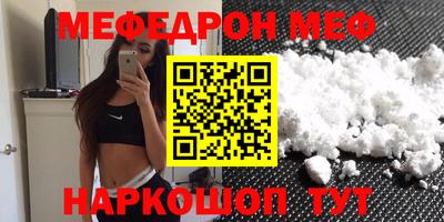 MESCALINE Комсомольск-на-Амуре