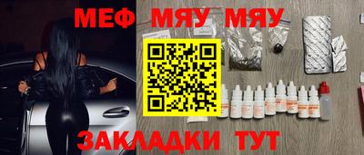 крисы Конаково