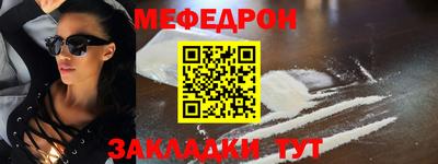 MESCALINE Комсомольск-на-Амуре