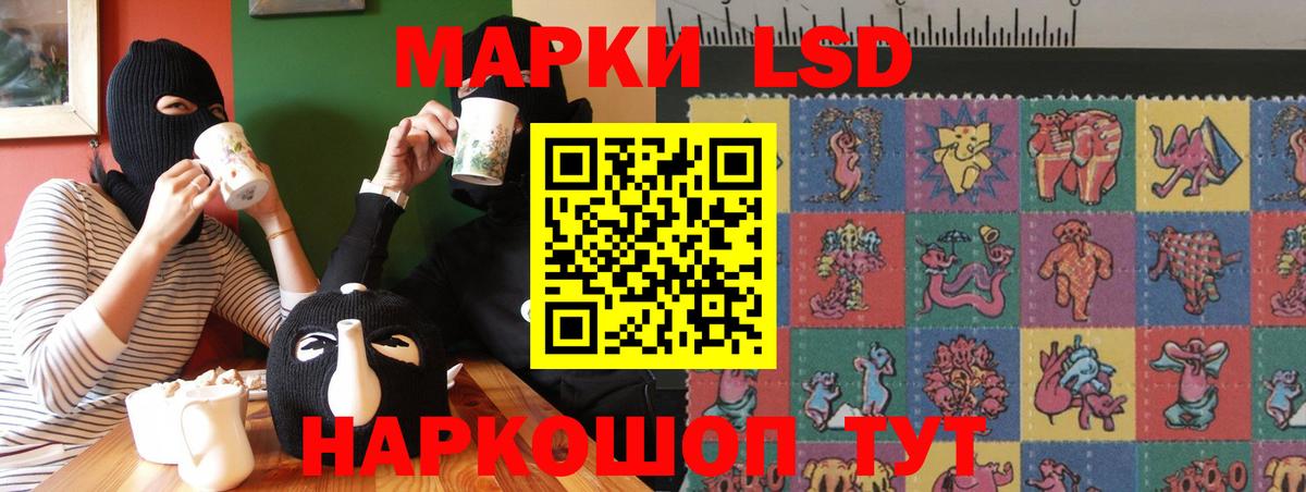 Лсд 25 экстази ecstasy  Вход с VPN  Кизилюрт  ЛСД экстази ecstasy 