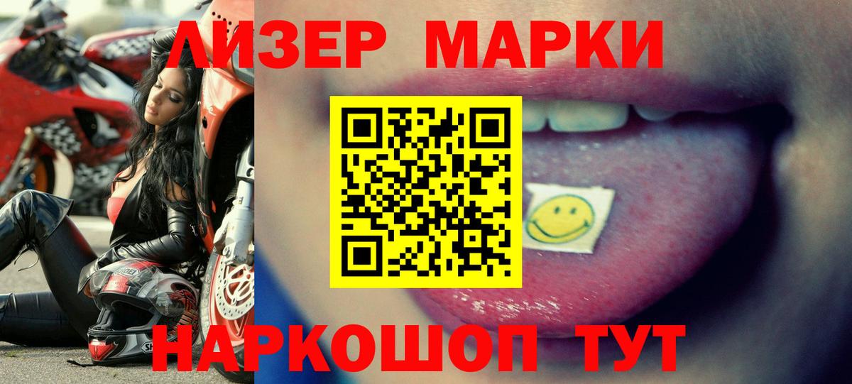 LSD-25 экстази ecstasy Кизилюрт