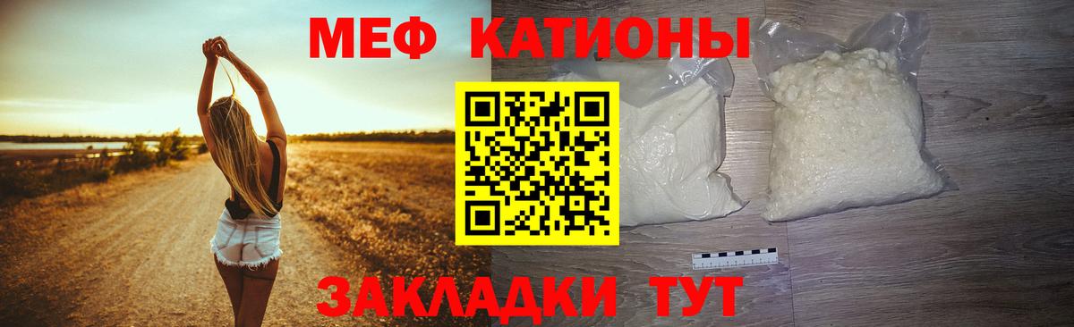 Мефедрон мяу мяу  МЯУ-МЯУ мяу мяу  МЕФ  Вход с VPN  Кизилюрт 