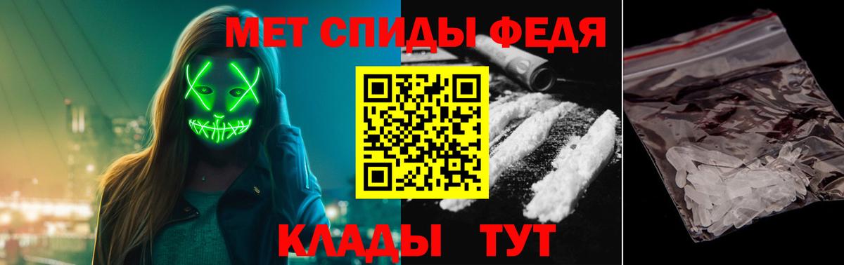 Кизилюрт  Первитин витя  Вход с VPN 