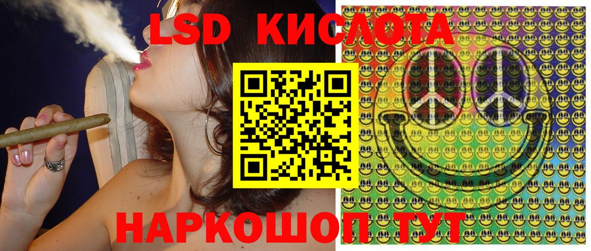 Марки 25I-NBOMe 1,8мг  Марки 25I-NBOMe 1,8мг  Наркотические марки  Кизилюрт  Вход с VPN 