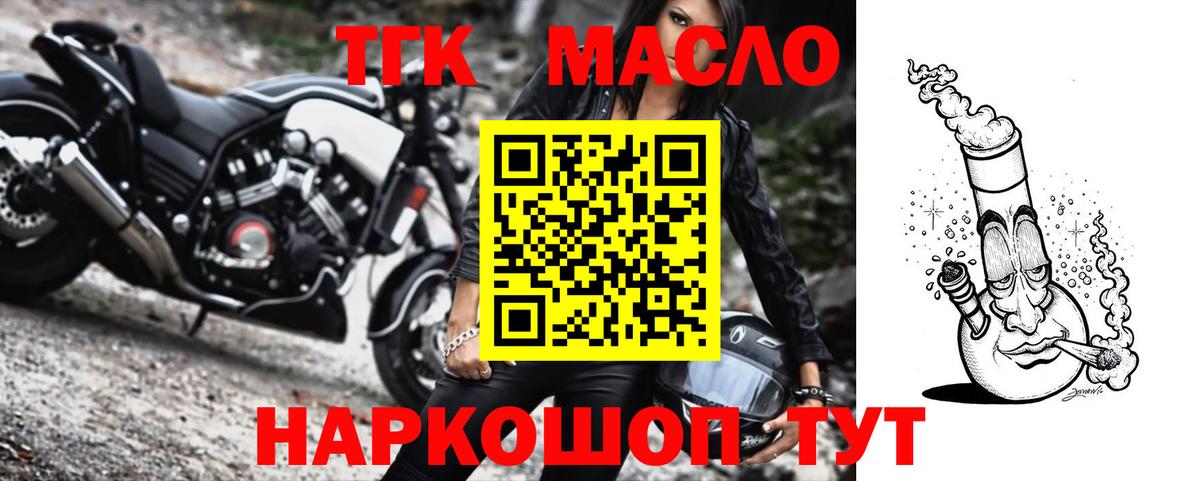 ТГК концентрат Кизилюрт