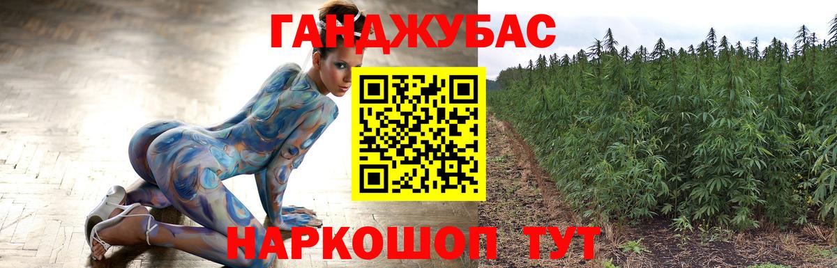 Марихуана OG Kush Кизилюрт