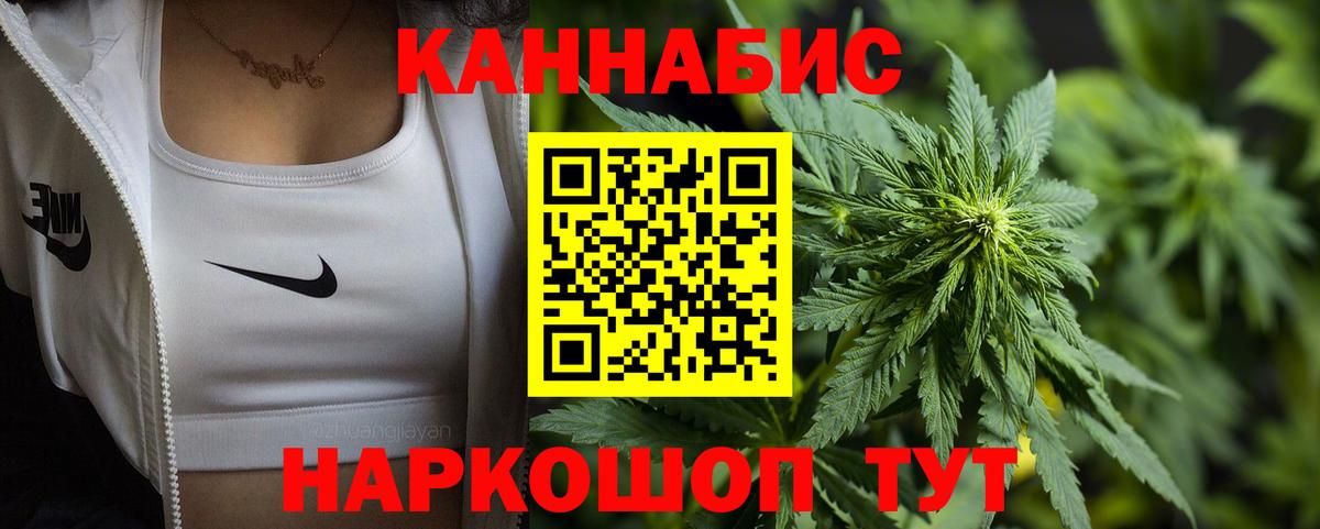 Бошки Шишки MAZAR  Канабис планчик  Шишки марихуана AK-47  Вход с VPN  Кизилюрт  МАРИХУАНА индика 